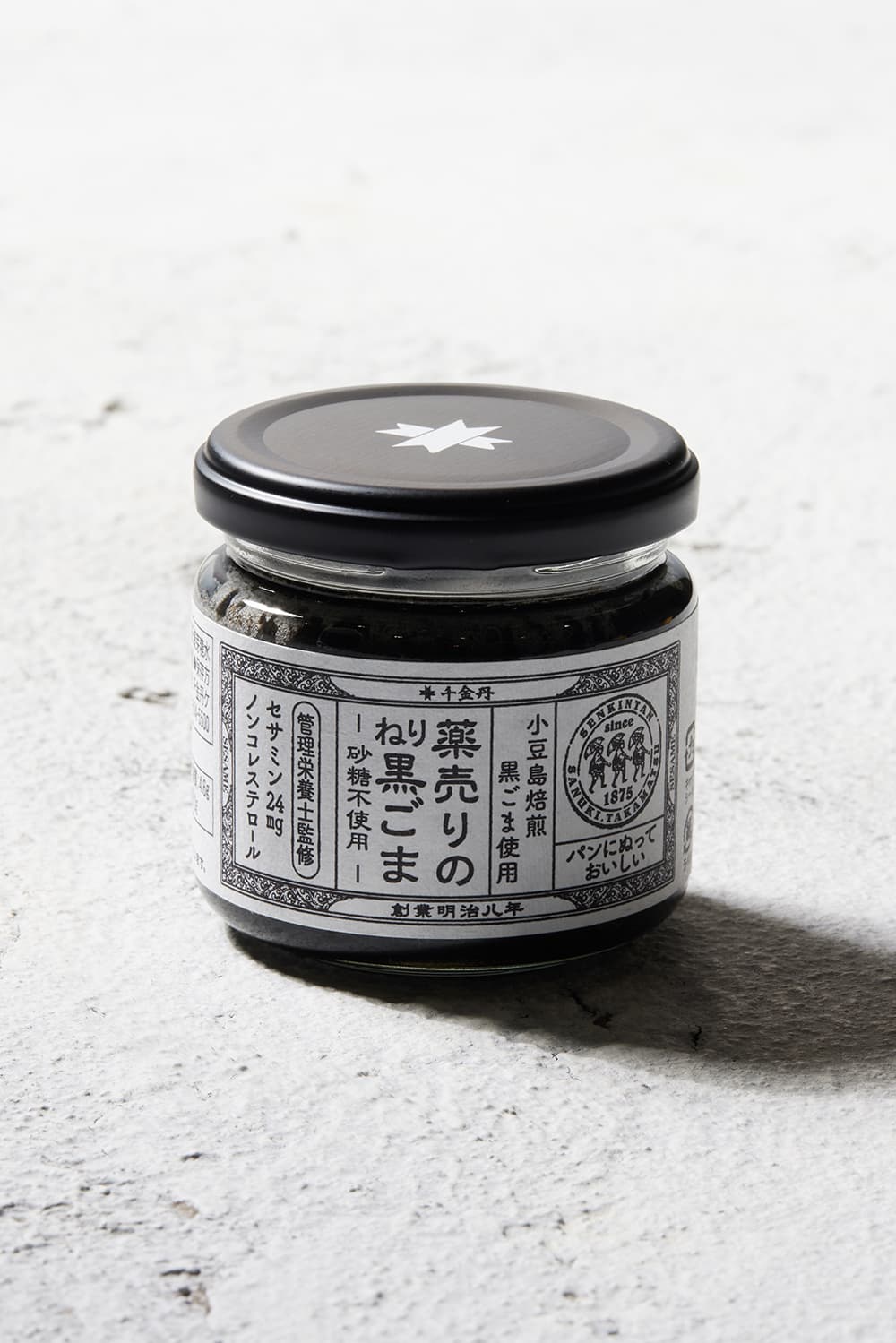 薬売りのねり黒ごま砂糖不使用