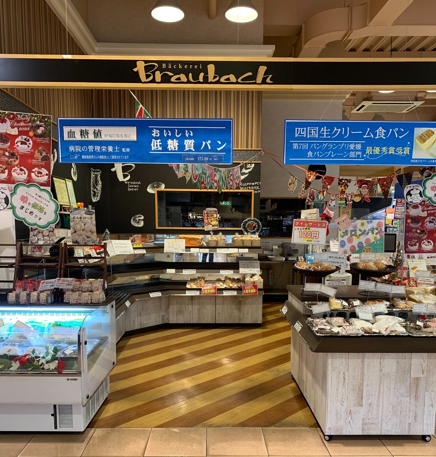 【お取り扱い店舗様】堤製パン様 テナントベーカリー店